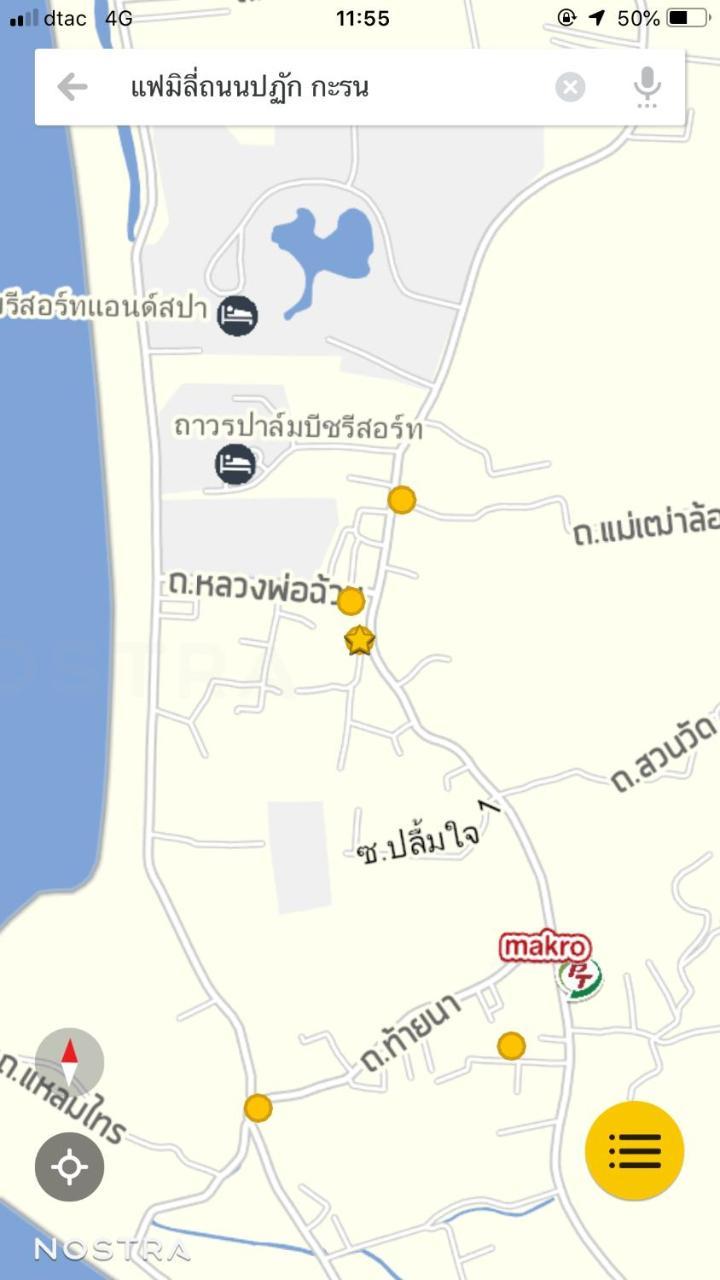 Nan Inn Bungalow Karon Екстер'єр фото
